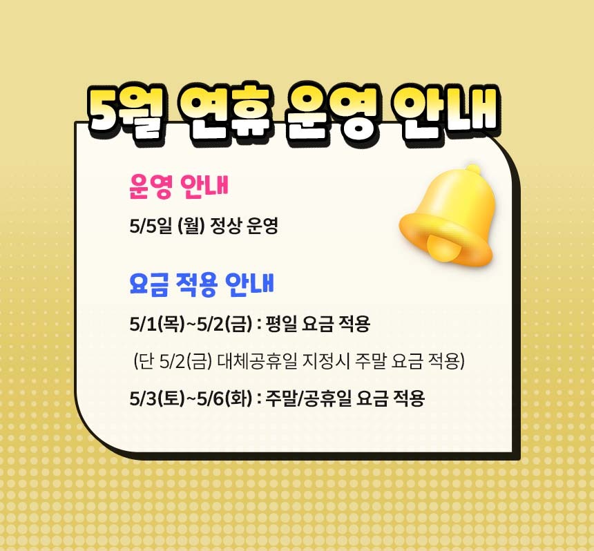 CMG월드 5월 연휴 배너.jpg